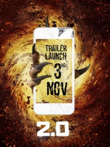 2.o Trailer launch