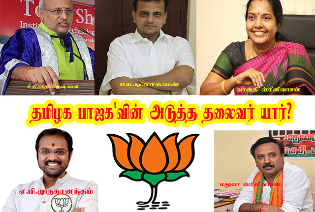TN BJP Next President Election