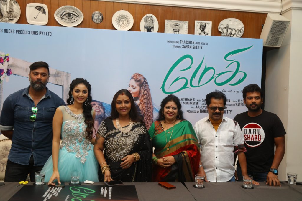 Magie First Look Launch