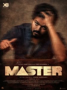 Master first look news